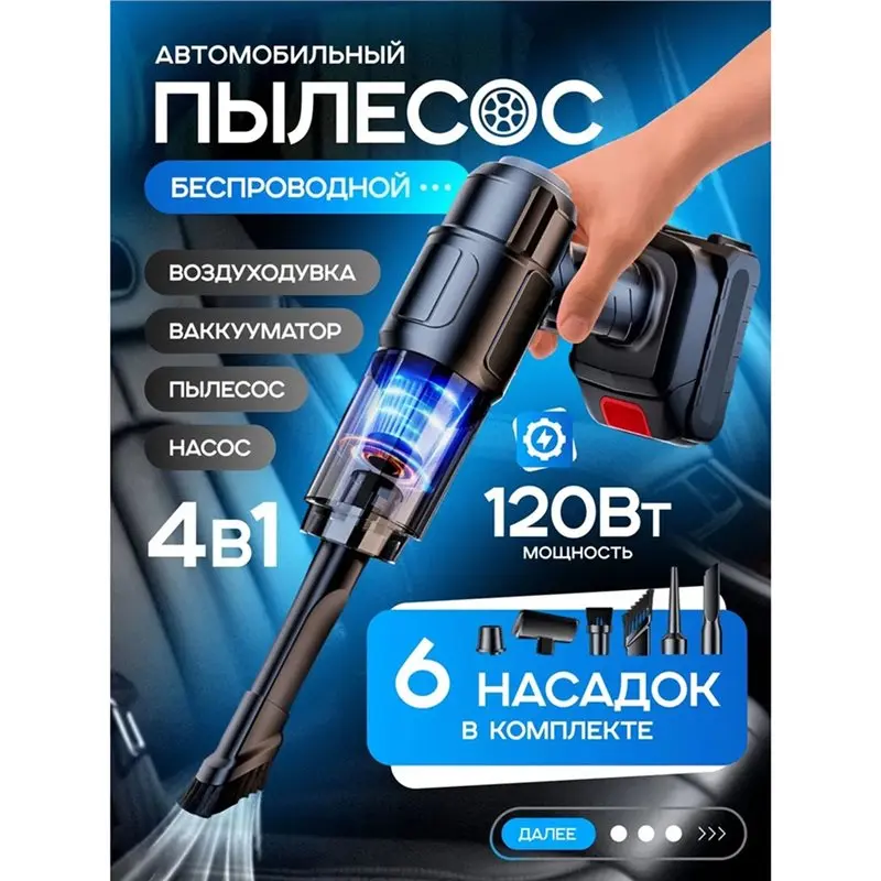 A03Z-Low Noise Dust Debris Cleaner 5000Pa Suction Power Wireless Car Vacuum Cleaner Rechargeable Handheld Dust Remover EU Plug