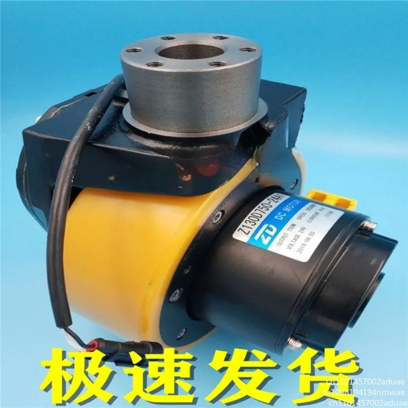 Electric Pallet Truck Driving Wheel Motor Assembly Walking Motor Motor Z130D750-24A1