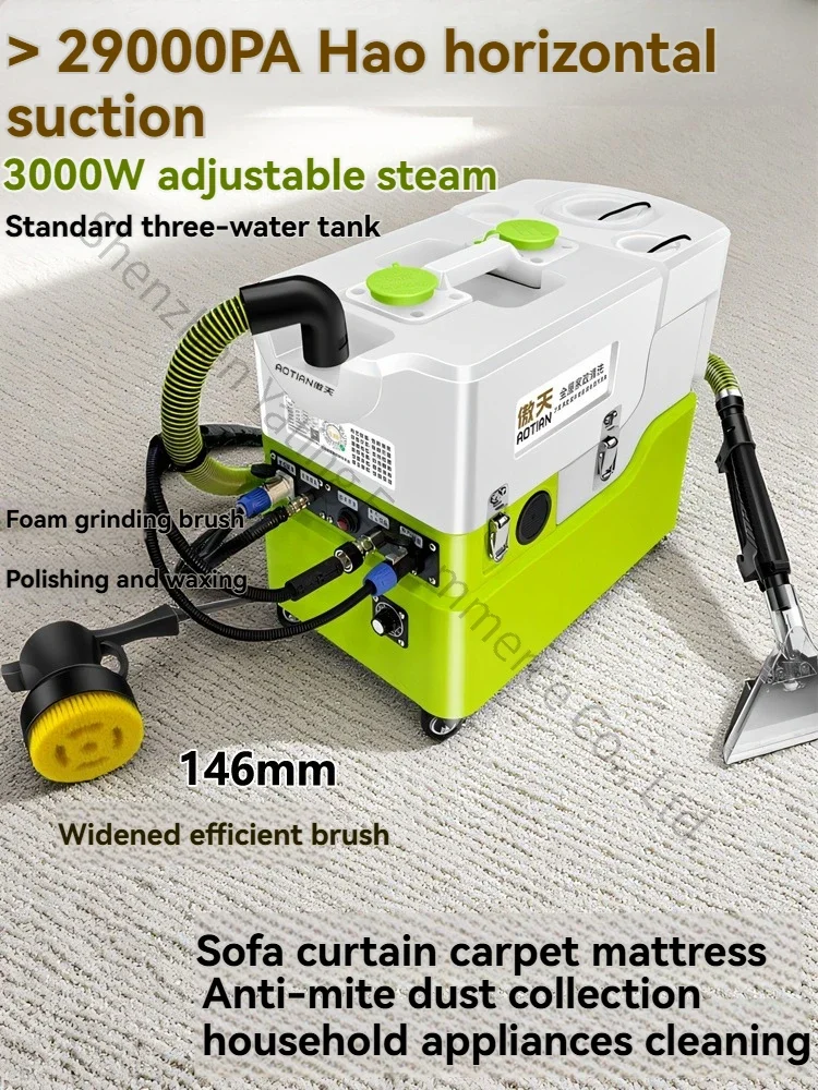 All-in-one machine for washing and vacuum-drying curtains,mattresses,and carpets without disassembly;steam cleaner for fabric so