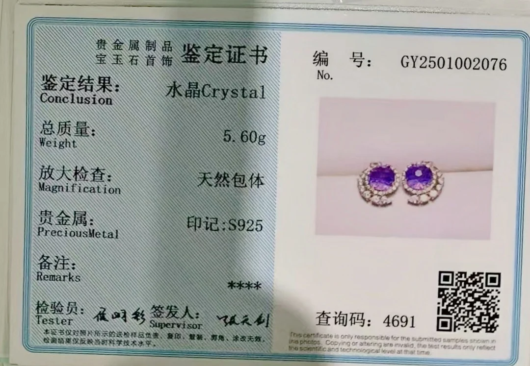 FS 10mm Natural Amethyst S925 Sterling Silver Earrings Fine Fashion Charm Weddings Jewelry With Certificate for Women MeiBaPJ