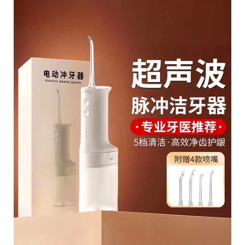Portable Water Flosser Oral Irrigator Multi‑Mode Water Jet for Orthodontic Teeth Cleaning