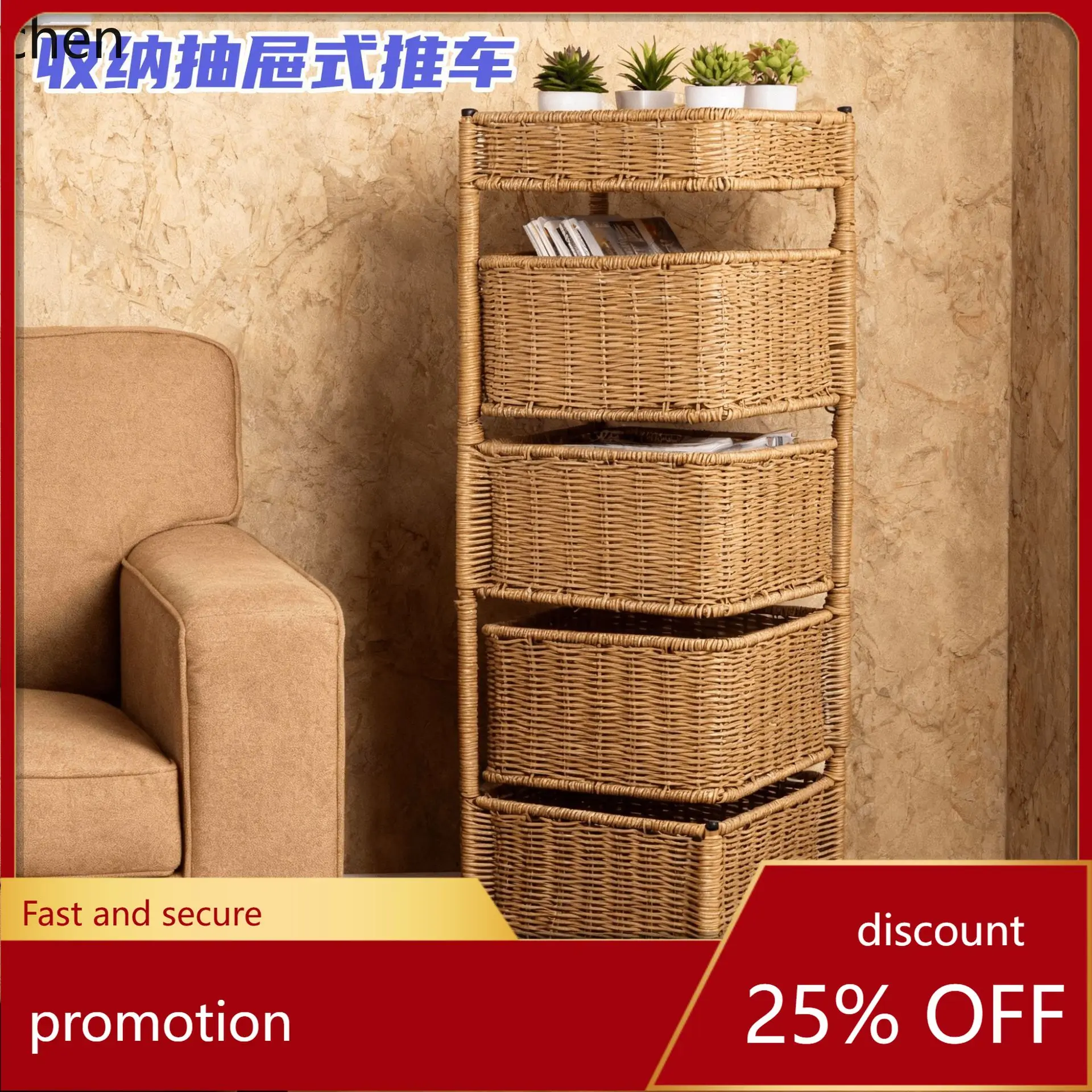 YFY  imitation rattan snack storage drawer cart b&b floor-standing rotating multifunctional for home kitchen storage rack