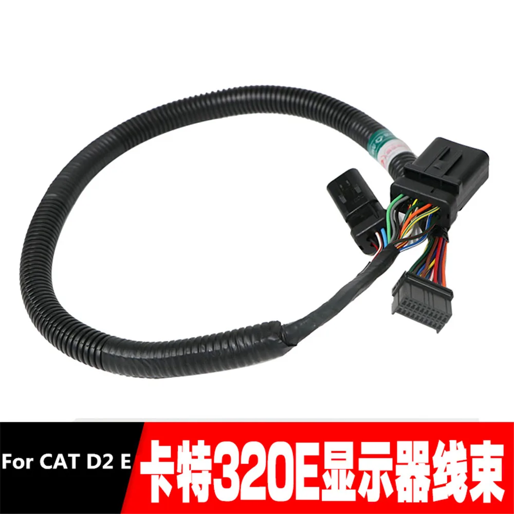 For Caterpillar E320D2 320E display wiring harness CAT type display D2 meter plug excavator connection wiring harness