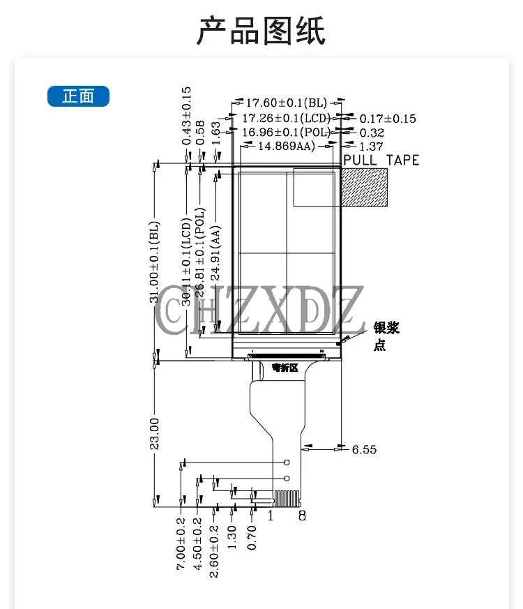 1.14 inch TFT display screen brand new LCD screen IPS screen 135 * 240 resolution ST7789V drive