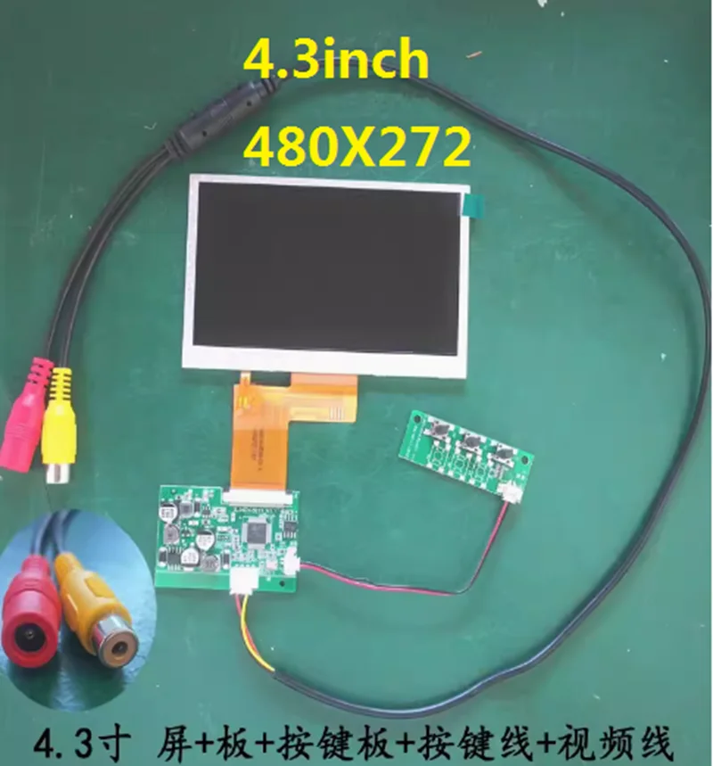 4.3inch 480*272 5inch 800*480 TFT LCD display module kit 1AV for Reversing camera connection Monitoring