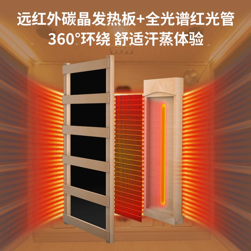 Household solid wood steam room Sauna room Dual system dry steam far infrared health custom volcanic stone