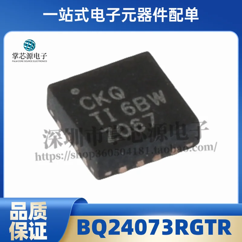 Brand new imported original BQ24073RGTR QFN16 silk screen printed CKQ TT power manager