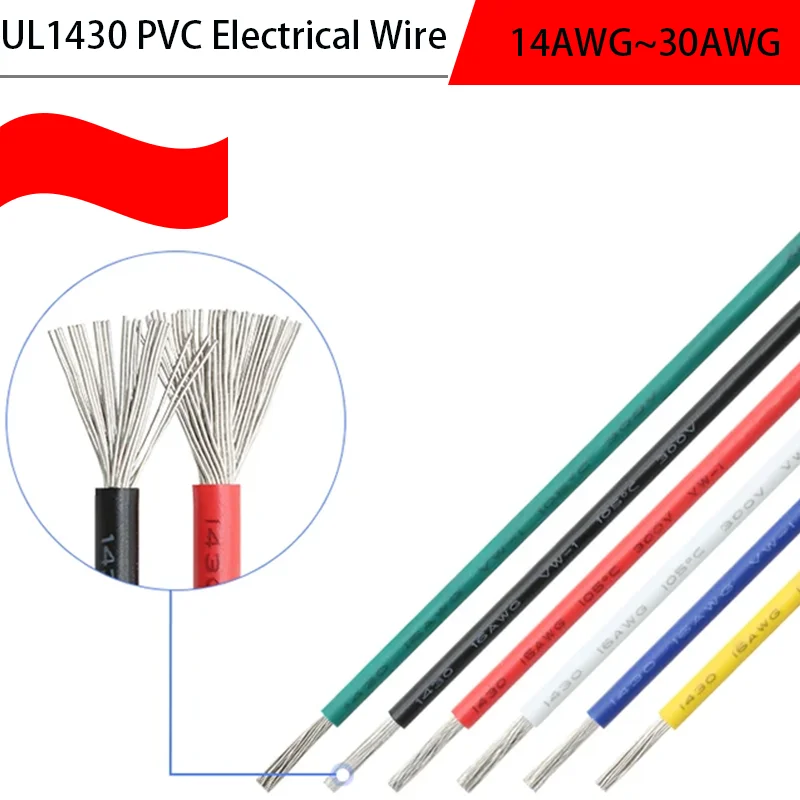 

5/10M UL1430 PVC Electrical Wire Cable Copper Tinned 30AWG ~14 AWG Electronic Wires Cable Wires LED Lamp Lighting Line DIY