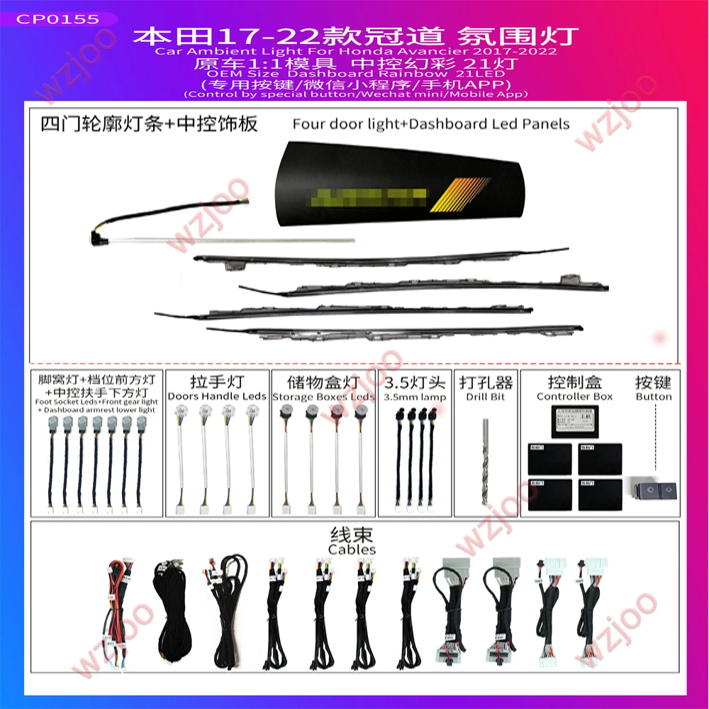 

Decorative Replacement Led interior ambient Light For Honda URV Avancser 2017-2024 Atmosphere Lamp Car door Dashboard Lamp