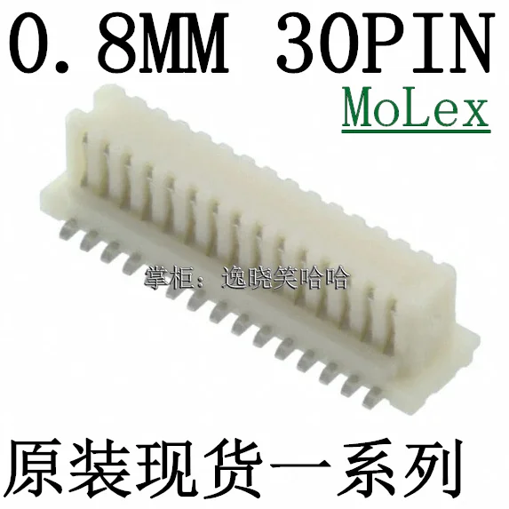 Free shipping    0.80mm 30PIN 0524653071 52465-3071       10PCS
