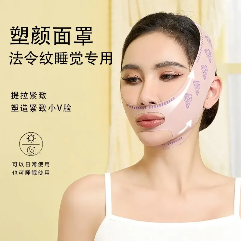 Face slimming tool quick V-face lifting tightening bandage mask slimming masseter muscles facial lifting wrinkle relief