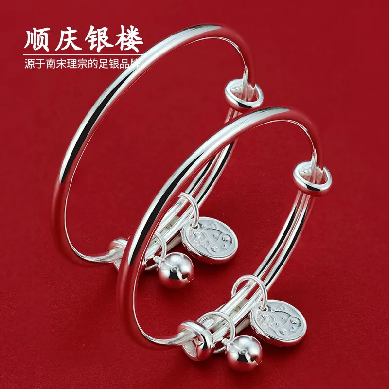 Shunqing Yinlou S9999 Pure Silver Baby's Bracelet Niuniu Ruiniu Jifu Pure Silver Bracelet Silver Bracelet Son Baby Child Men and