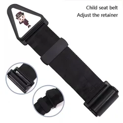 Car Child Safety Belt Anchor Adjustment Anti Pinch Neck Baby Simple Seat Auxiliary Belt Limiter Safe Driving Suitable Car Seats