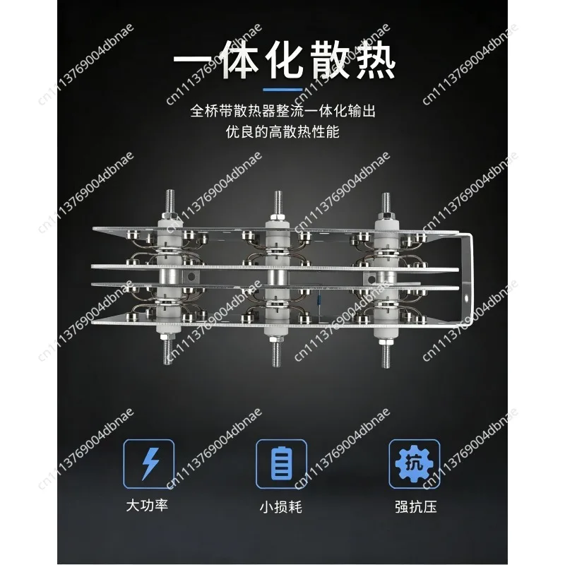 200A single-phase rectifier bridge welding machine accessories, bridge rectifier