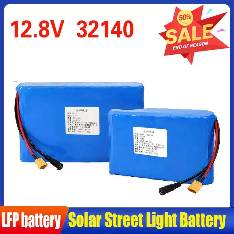 High-Quality 32140 cell battery pack, solar lithium iron phosphate battery for street lights, lawn lights and ground lamps