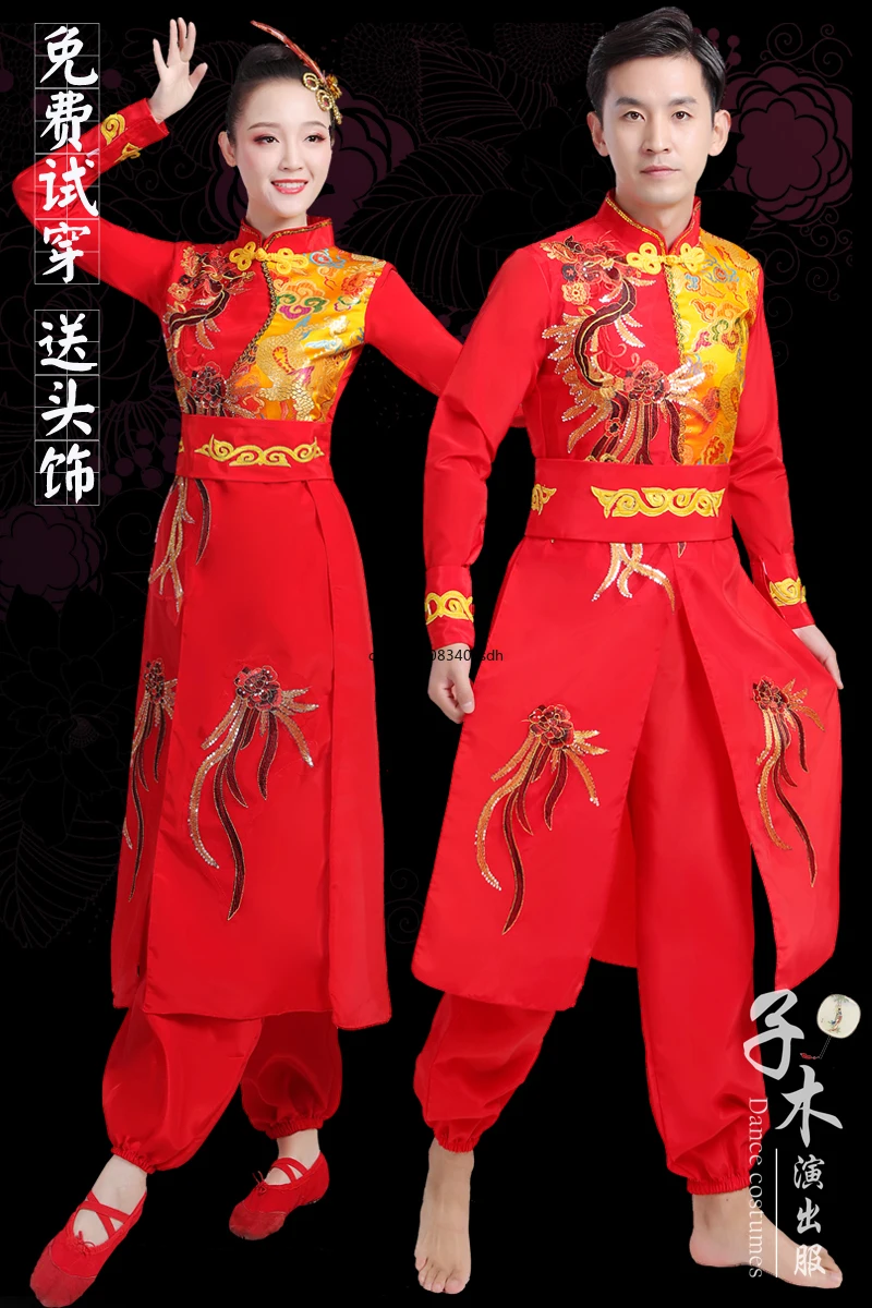 Adult female ancient chinese costume Drum performance suit male Chinese style festive Yangko dance suit