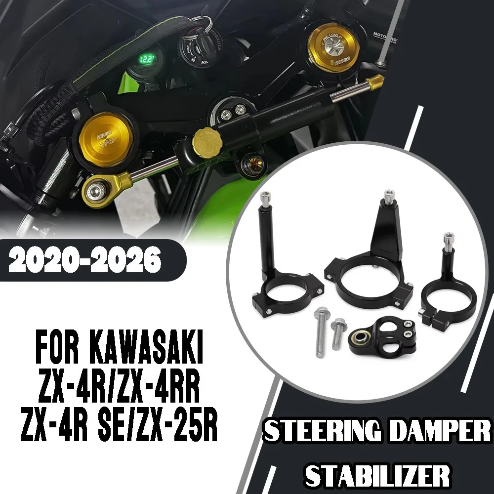 For Kawasaki Motorcycle Front Steering Damper Stabilizer Bracket Mounting Kit Accessories ZX-4R ZX-4RR ZX-4R SE ZX-25R 2020-2026