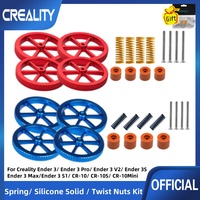 4PCS Upgrade Aluminum Hand Twist Leveling Nut Kit with Hot Bed Die Spring,Screws,Heatbed Silicone, for Creality 3D Printer Parts