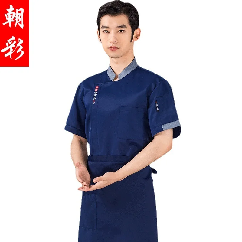 Ensemble de salle à manger de cantine d'hôtel pour hommes et femmes, uniforme de chef pâtissier, manches courtes, salopette longue, printemps et été