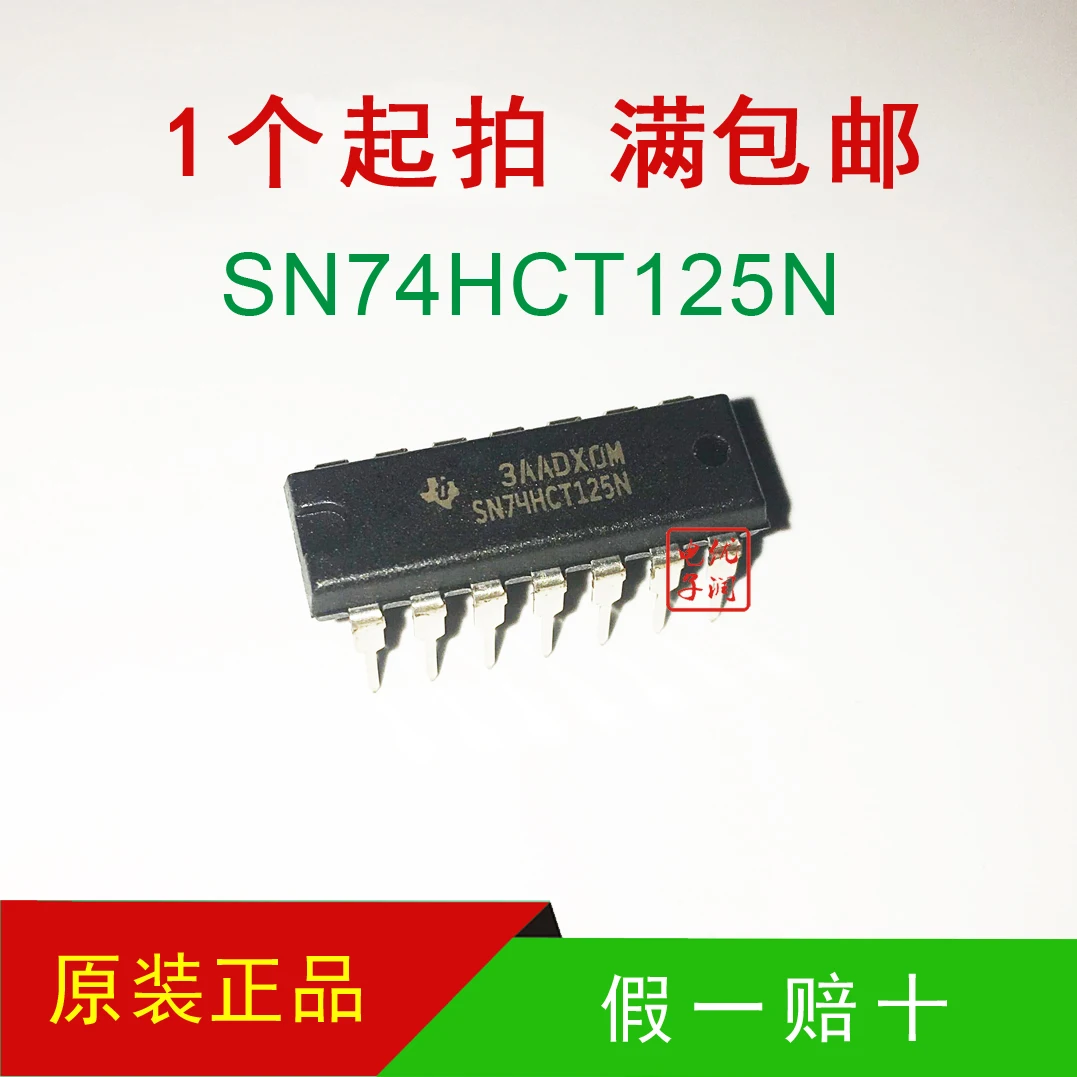 50PCS/Brand new original genuine SN74HCT125N CD74HCT125E buffer line driver direct insertion