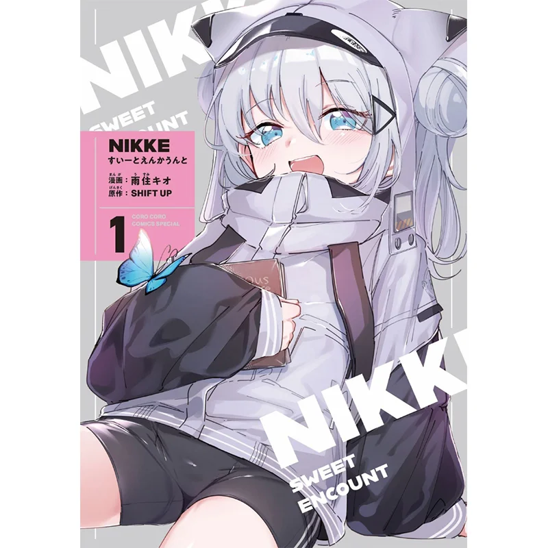 Goddess Of Victory NIKKE Suiutonkaon Special Edition 01 Illustrations Included Kio Amazumi Shogakukan 9784099431594 Book