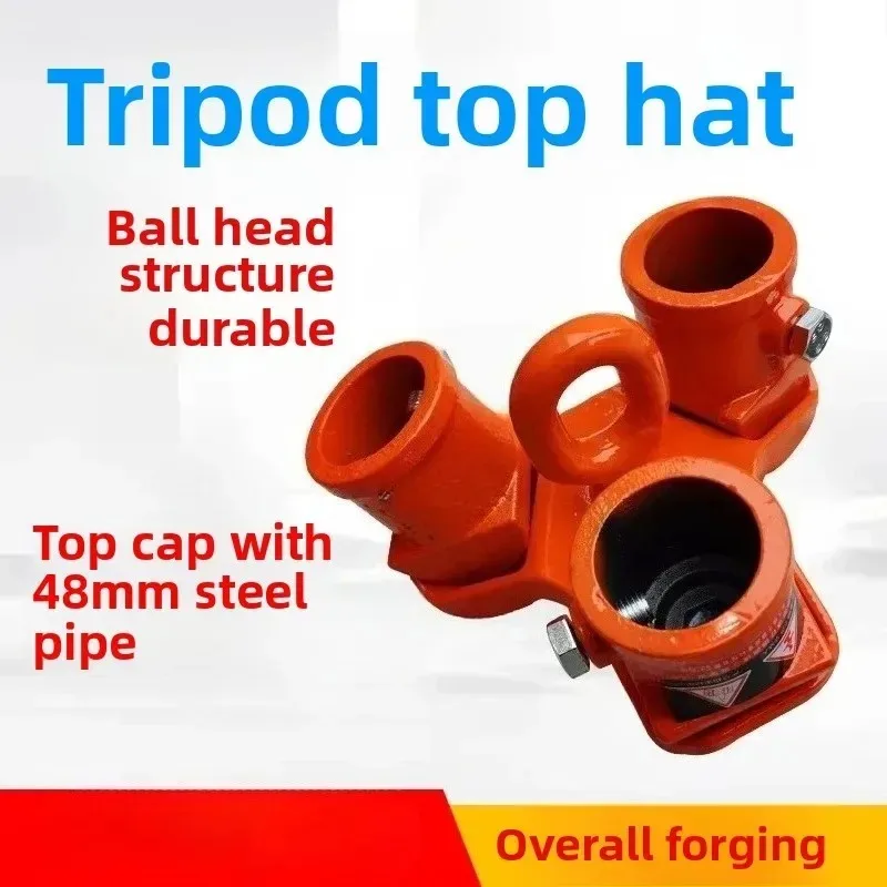 Lifting Tripod Cap for Rack Lifting Rescue Tripod with 360 Degree Swivel Lifting Ring Portable Hand Hoist Chain