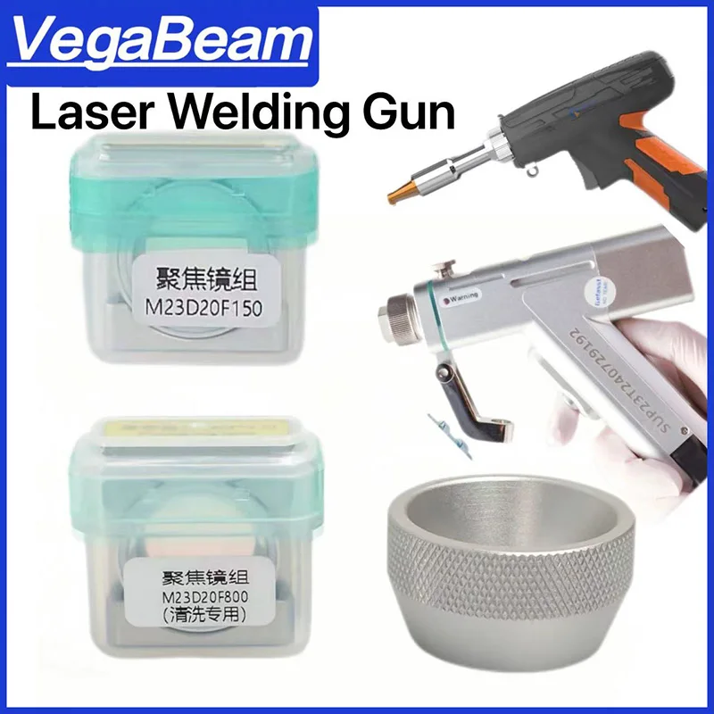 CQWY Sup laser Welding Gun D20F150 Focusing Lens Module M21D20F800&M23D20F800 Cleaning Focus Lens&Dust cover For SUP21T SUP23T