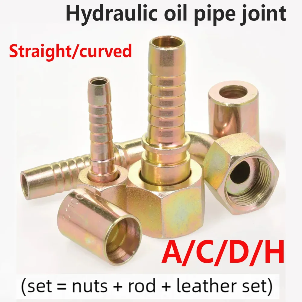 

High Pressure Oil Pipe Crimping Joint Hydraulic Oil Pipe Rubber Steel Wire Rubber Hose Metric Joint Crimping Piece
