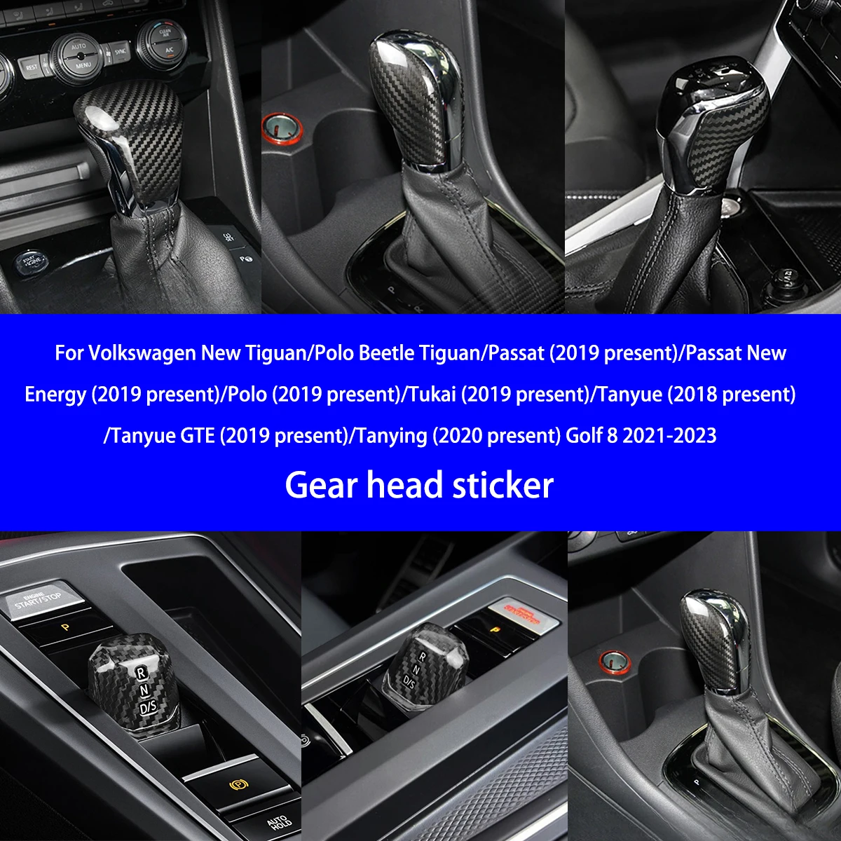 

Для Volkswagen New Tiguan/Polo Beetle/Passat/Touareg/Tanyue/Tanyue GTE/Tanying/Golf 8, сухие наклейки на головку из углеродного волокна