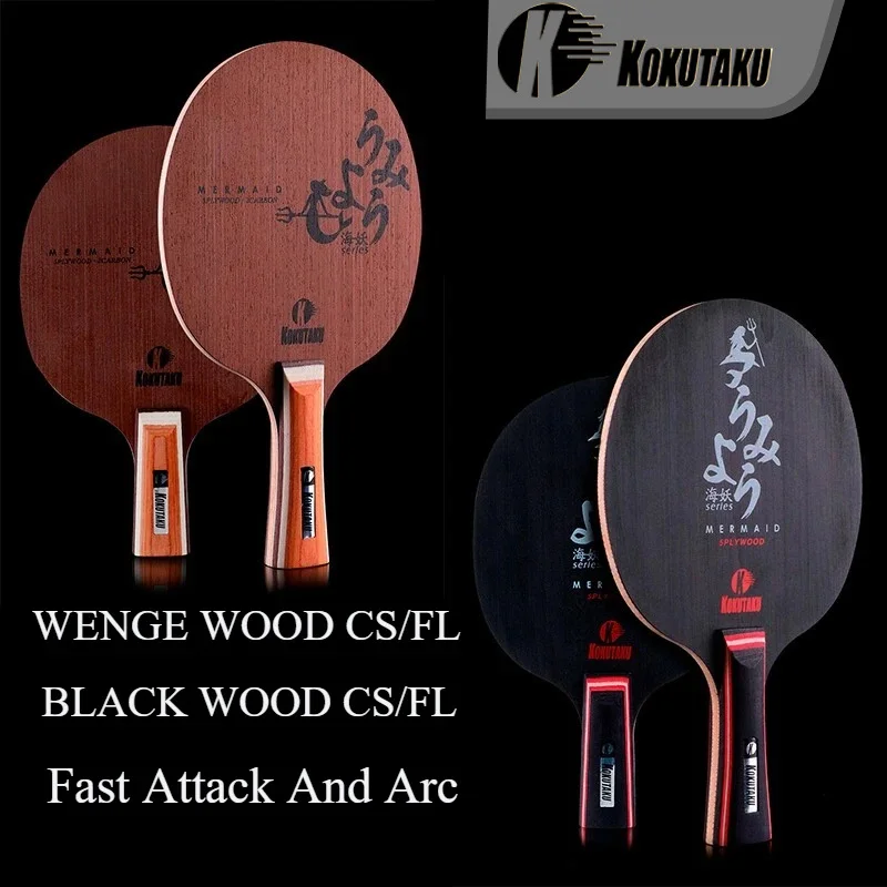 KOKUTAKU Table Tennis Blade Racket 5/7Ply Wood Carbon Fiber FL/CS Fast Attack And Arc Ping Pong Base For  Beginners Training