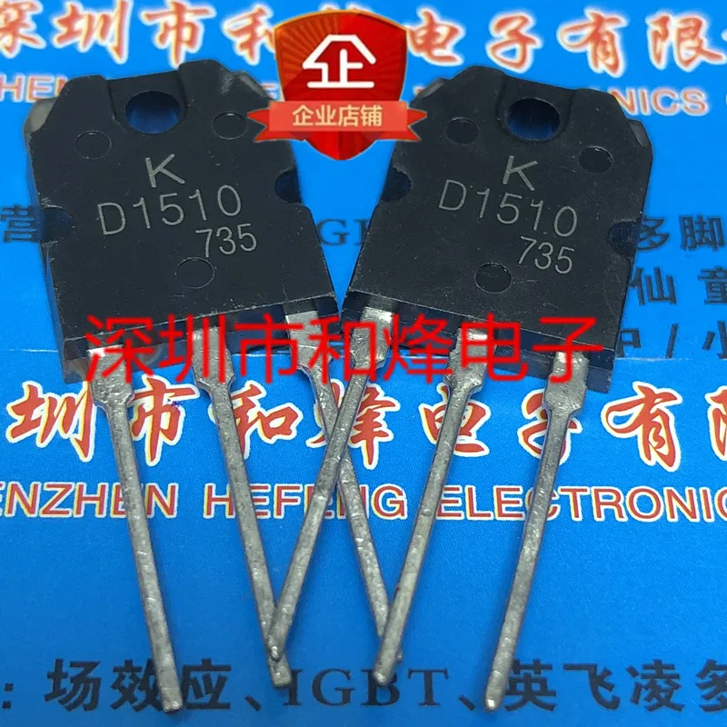 (2 Pieces) B2510 D1510 2SB2510 2SD1510  TO-3P