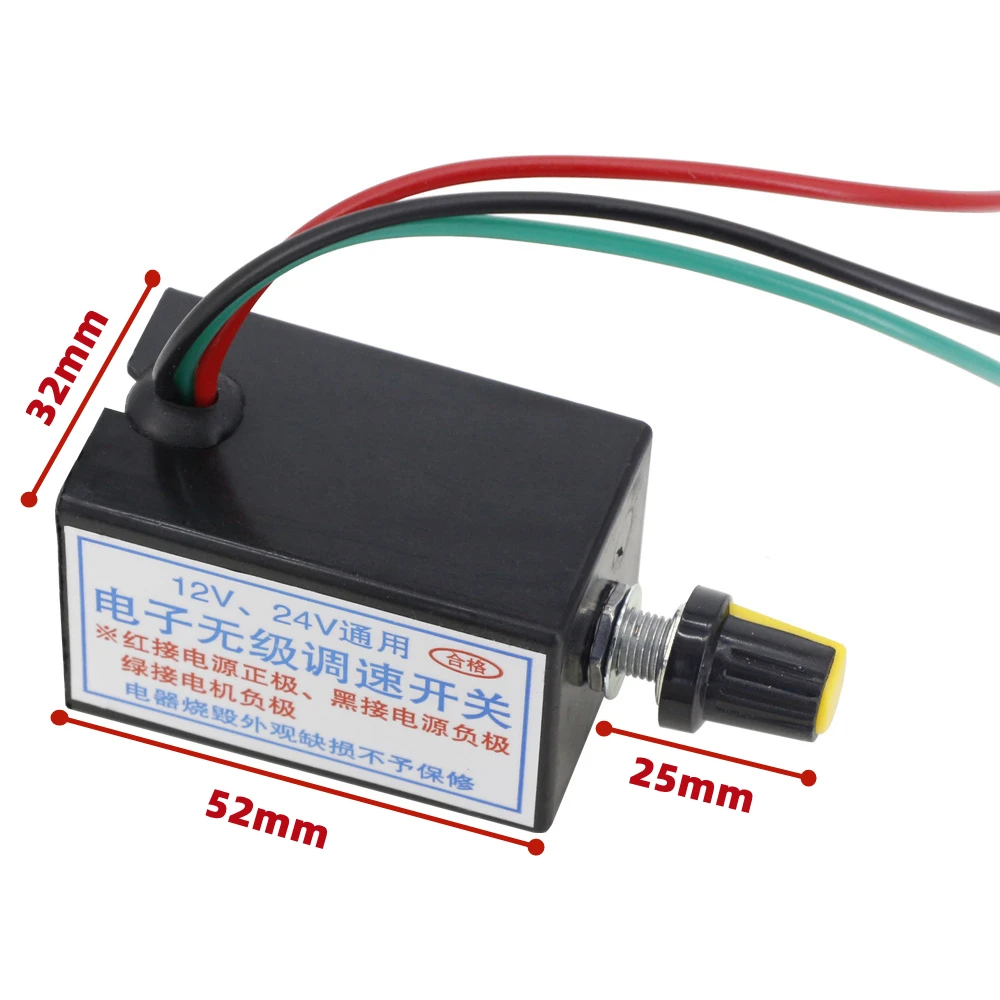 Electronic stepless speed control switch 12V24V DC motor speed control deceleration motor speed control seeding fan