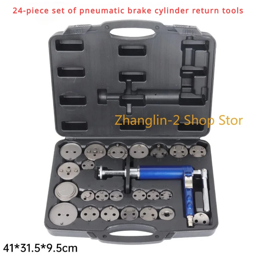 24-piece Set Of Pneumatic Brake Cylinder Return Tool To Adjust Piston Top Return Device Brake Pad Replacement And Disassembly