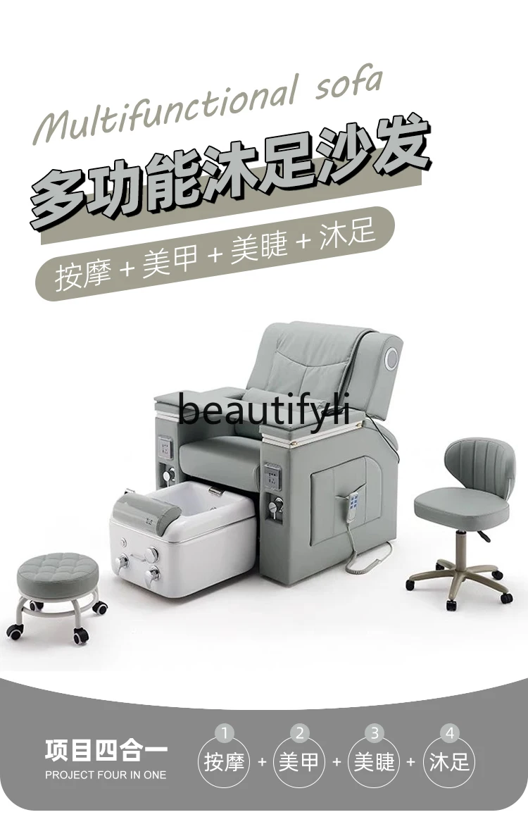 Manicure sofa foot chair eyebrow tattoo embroidery foot recliner massage bed electric foot bath sofa