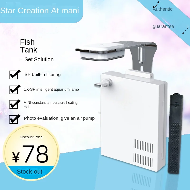 Atman Chuangxing-Wall-Mounted Turtle Filter, Low-level Small Fish Tank, Built-in Aquarium Filter