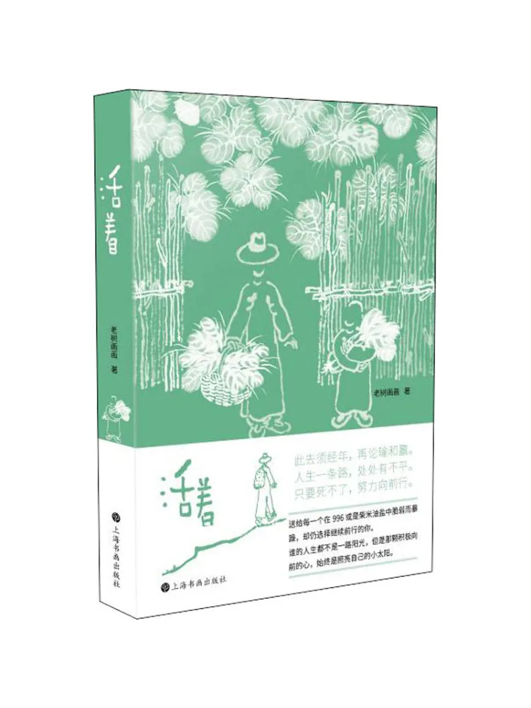 

Book-Winshare Live