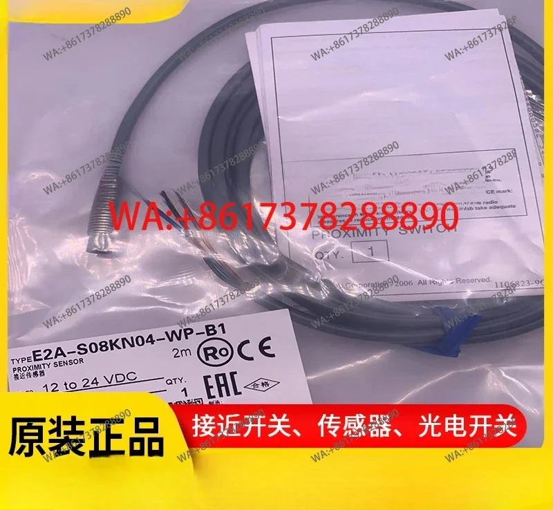 E2A-S08KN04-WP-B1 B…