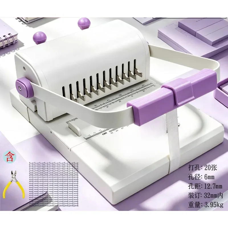 for MW12 Double Wire Binding Machine Punching Multifunctional Adjustable