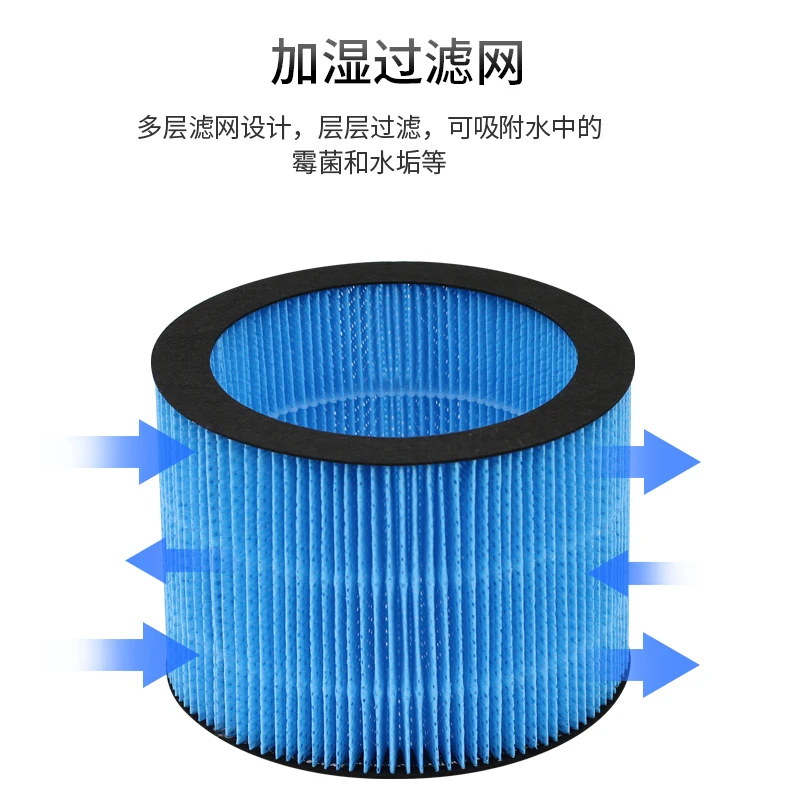 Humidifier Filter Element Mist Free and Pure J6/J6Pro Universal Evaporative Filter