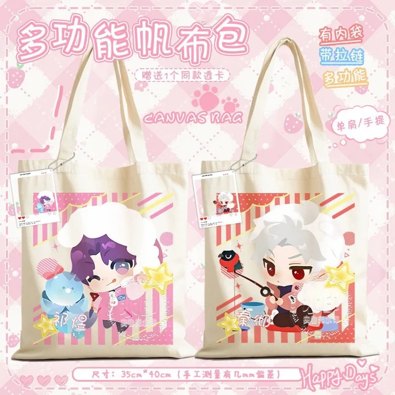 

In Stock 2025 Love and Deepspace Anime Game Cos Sylus Zayne Caleb Xavier Rafayel Q Version Cute Hand-held Canvas Bag Present