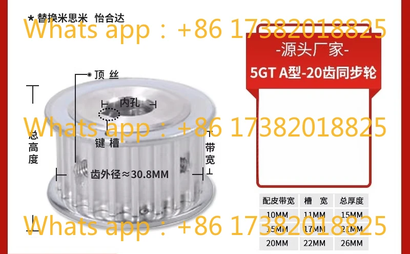 5GT20 teeth Timing pulley Bandwidth 10/15/20 Support non-standard making