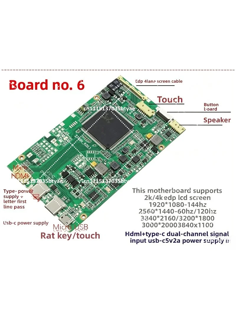 ATNA56WR06 01 ATNA56WR14 ATNA33TP11OLED screen modification driver board kit