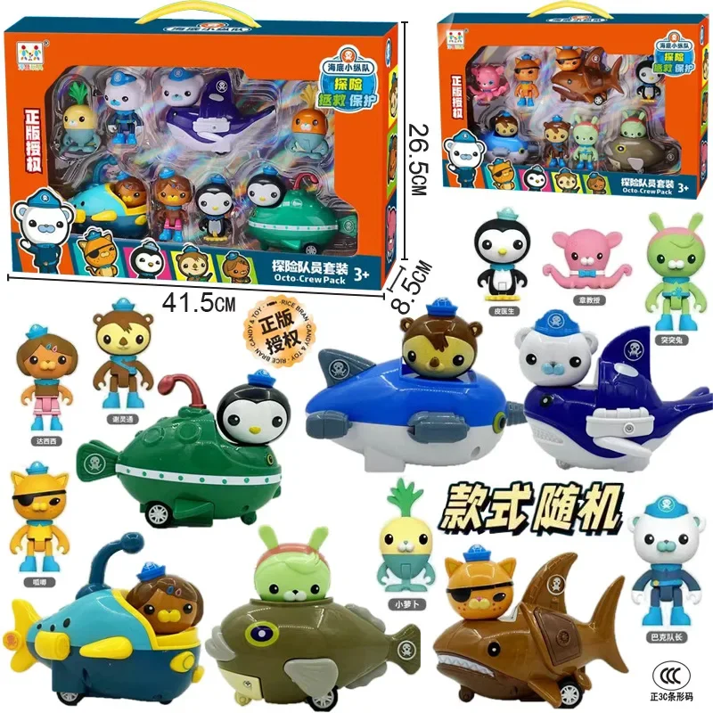 

Big Set Original Octonauts Gup Submarine Boat Model Action Figures Toys Kwazii Barnacles Peso Toy Children's Best birthday Gift