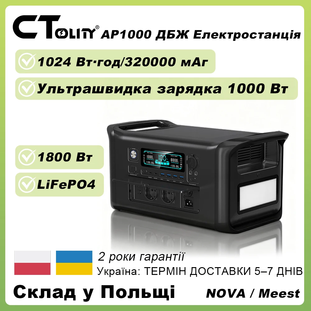 CTOLITY 1800W 1024Wh 320000mAh Portable UPS Power Station AP1000 Camping Solar Generator Energy Storage Battery LiFePO4