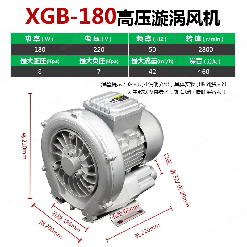 High pressure vortex fan vortex air pump centrifugal fan high pressure blower