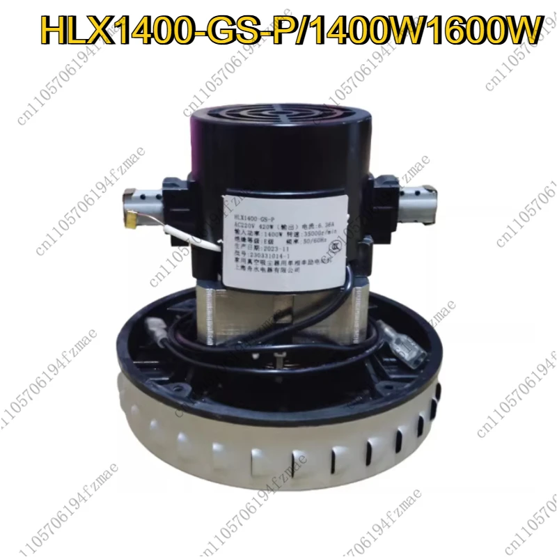 Accesorios HLX1400-GS-P Aspiradora doméstica Motor monofásico sin escobillas 1400W 1600W