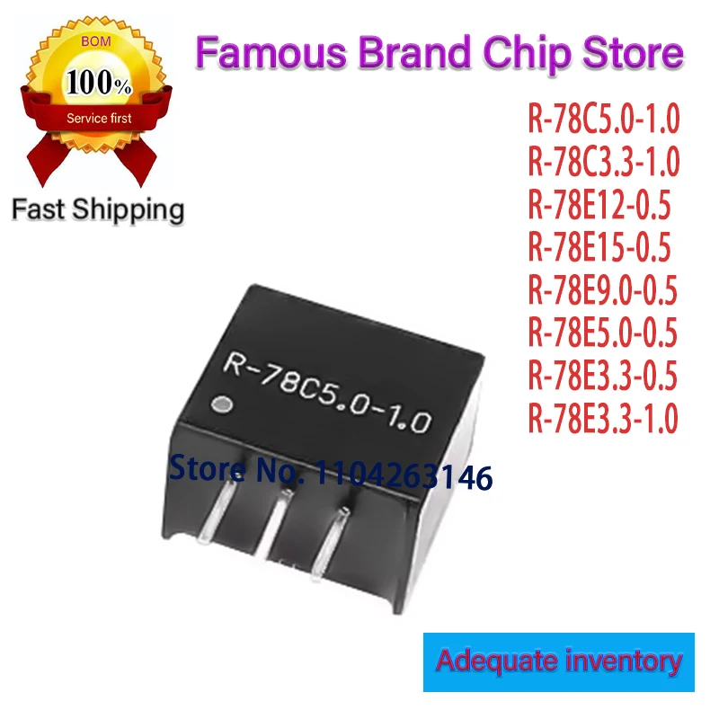

10 шт./лот, оригинальный новый R-78C5.0-1.0 R-78C3.3-1.0 R-78E12-0.5 R-78E15-0.5 R-78E9.0-0.5 R-78E5.0-0.5 R-78E3.3-0.5 R-78E3.3-1.0