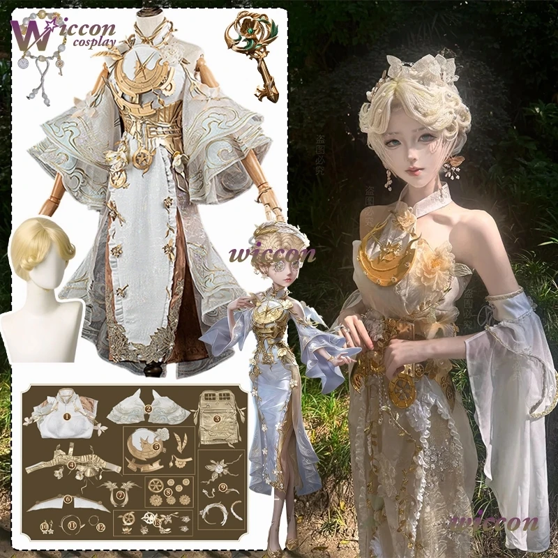 

Champagne Vintage Strapless Embroidered Game Identity V Female Dancer Cosplay Costumes Applique Dress Carnival Party Dress Up
