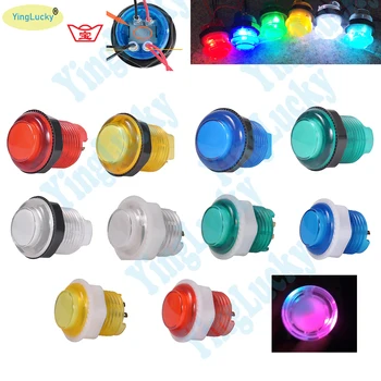 아케이드 LED 단추, Baolian 30mm 24mm 너트 단추, 다채로운 RGB 푸시 단추, 아케이드 도매, 1 봉지, 50 개