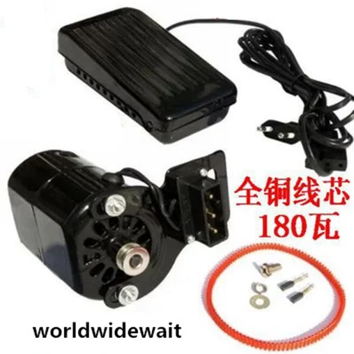 AC 220V 180W 0.9A Sewing Machine Motor With Foot Control For Domestic Household